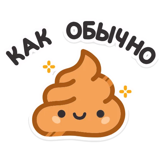 Стикер 3 Не в духе add