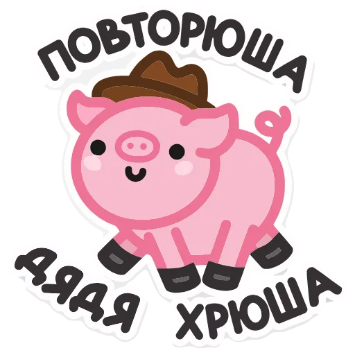 Стикер 43 Не в духе add