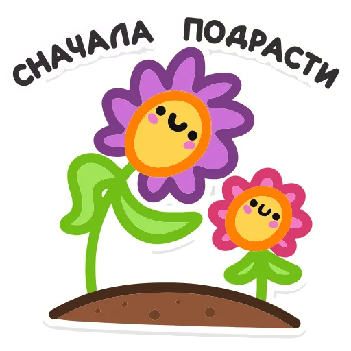 Стикер 44 Не в духе add