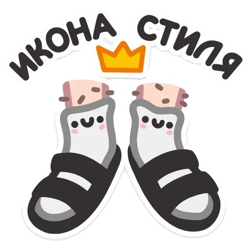 Стикер 32 Не в духе add