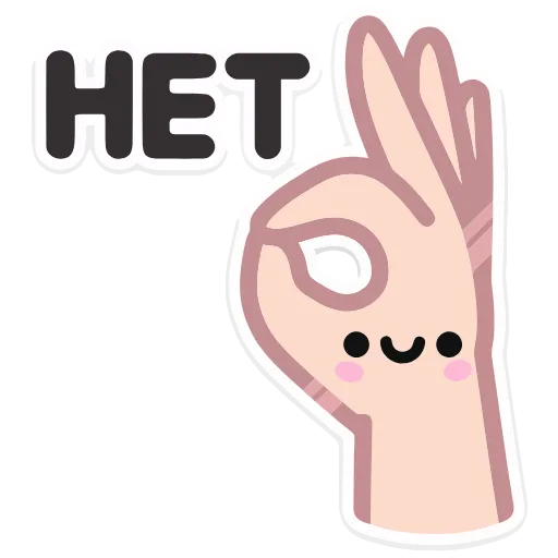 Стикер 17 Не в духе add
