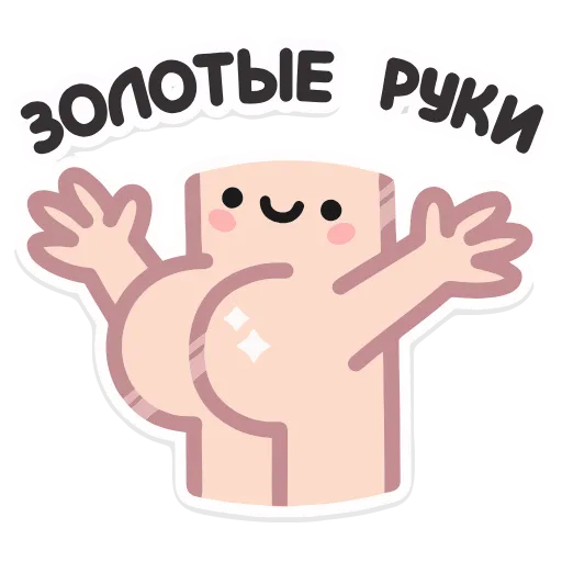 Стикер 13 Не в духе add
