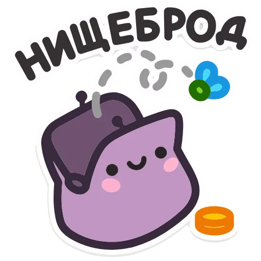 Стикер 31 Не в духе add