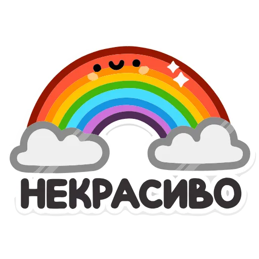 Стикер 39 Не в духе add