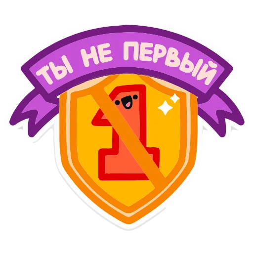 Стикер 7 Не в духе add