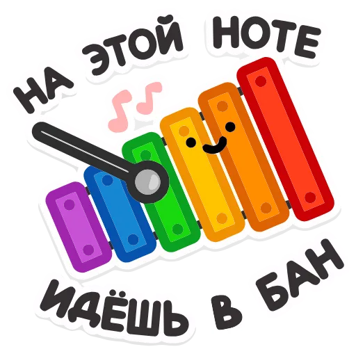 Стикер 14 Не в духе add