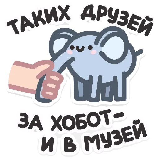 Стикер 16 Не в духе add