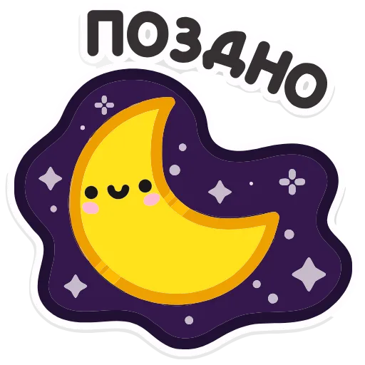 Стикер 42 Не в духе add
