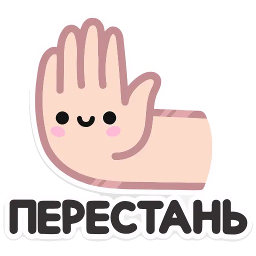 Стикер 41 Не в духе add
