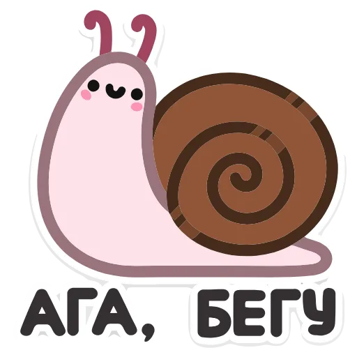 Стикер 45 Не в духе add