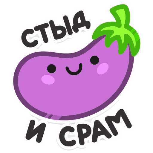 Стикер 40 Не в духе add