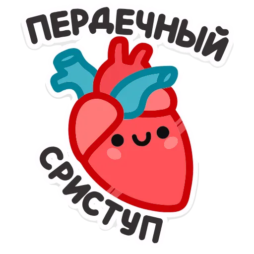 Стикер 33 Не в духе add