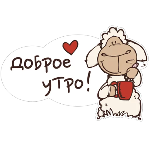 Стикерпак Овечка Джолли для Telegram
