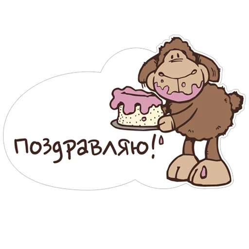 😊 Стикер «Овечка Джолли» для Telegram