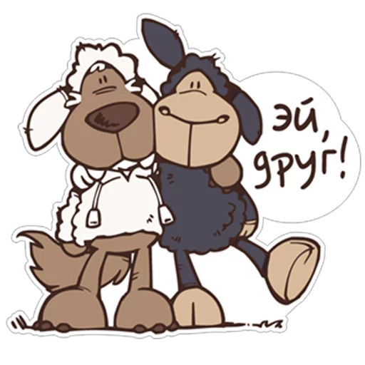 😊 Стикер «Овечка Джолли» для Telegram