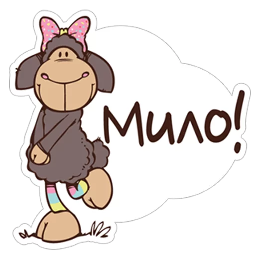 😊 Стикер «Овечка Джолли» для Telegram