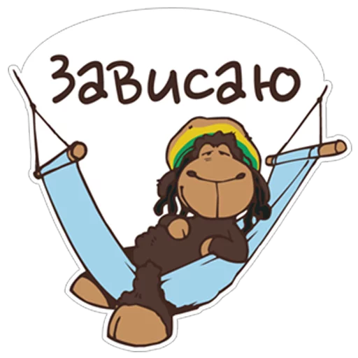 😊 Стикер «Овечка Джолли» для Telegram