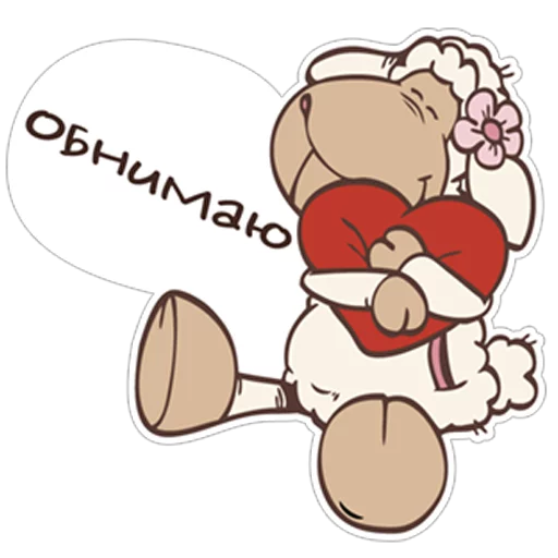 😊 Стикер «Овечка Джолли» для Telegram