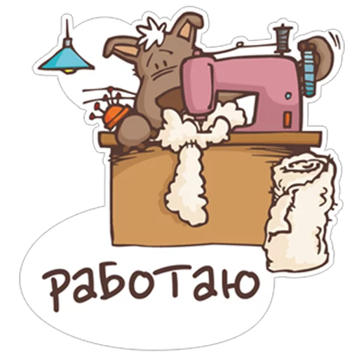 😊 Стикер «Овечка Джолли» для Telegram