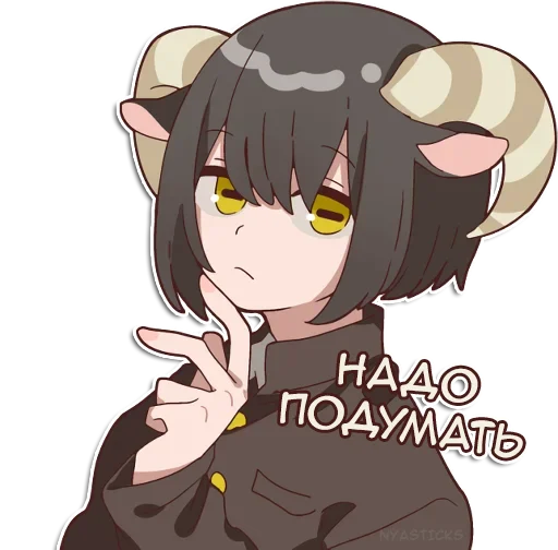 🧐 Стикер «Овечка и козлик» для Telegram