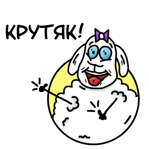 👍 Стикер «Овечка Лиза» для Telegram