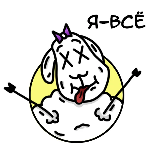 😵 Стикер «Овечка Лиза» для Telegram