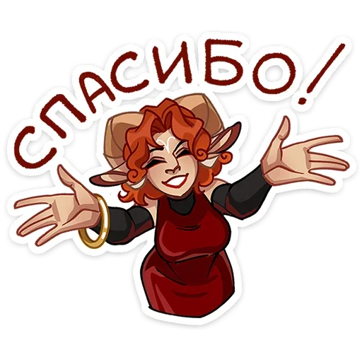 🤗 Стикер «Овения» для Telegram