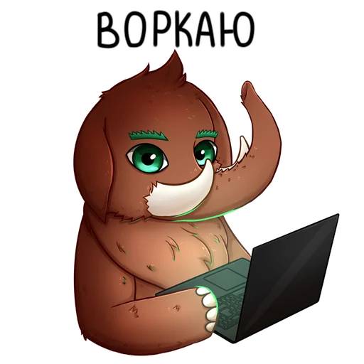 👋 Стикер «Подслушка Lolz» для Telegram