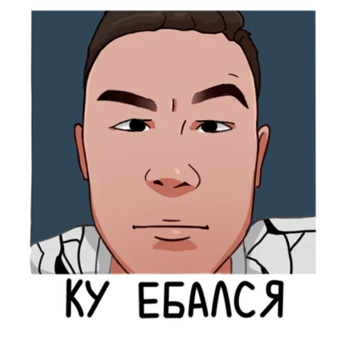 👋 Стикер «Подслушка Lolz» для Telegram