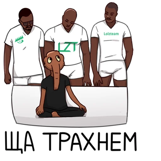 🥵 Стикер «Подслушка Lolz» для Telegram