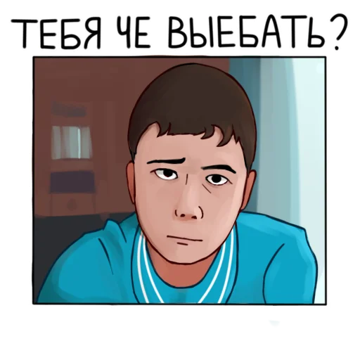 😡 Стикер «Подслушка Lolz» для Telegram