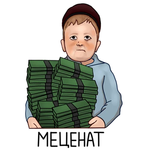 😎 Стикер «Подслушка Lolz» для Telegram