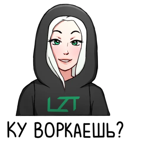👋 Стикер «Подслушка Lolz» для Telegram