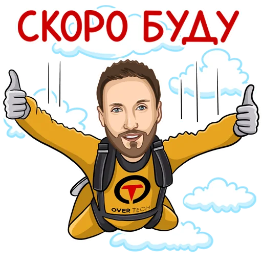 👍 Стикер «over-tex.ru» для Telegram