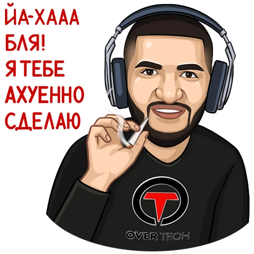 🤩 Стикер «over-tex.ru» для Telegram