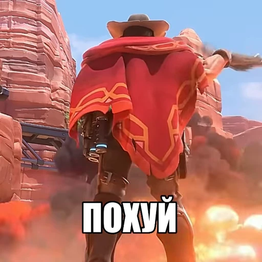 🥱 Стикер «overwatch beloved» для Telegram