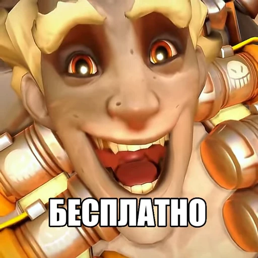 🥹 Стикер «overwatch beloved» для Telegram