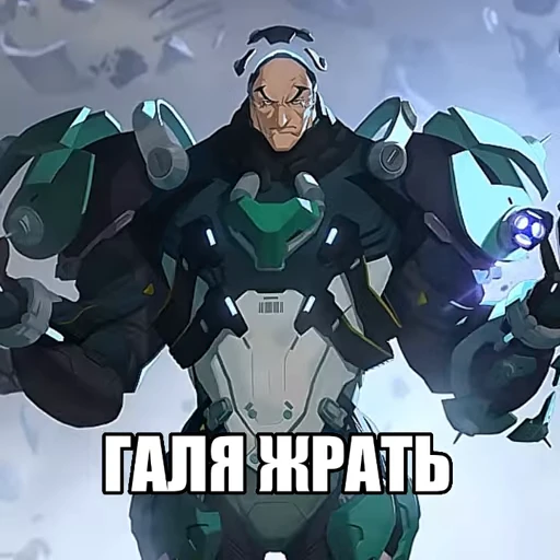 😋 Стикер «overwatch beloved» для Telegram