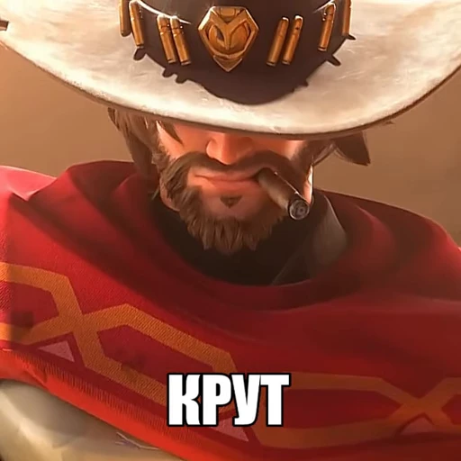 😎 Стикер «overwatch beloved» для Telegram