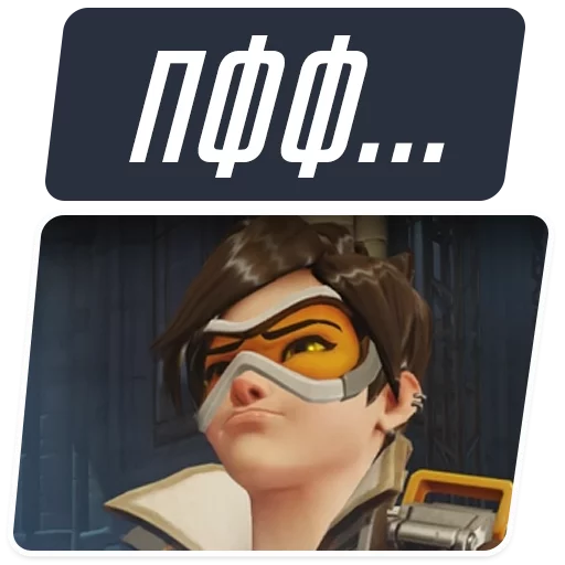 🙄 Стикер «Overwatch Memes» для Telegram