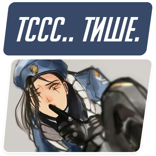 😶 Стикер «Overwatch Memes» для Telegram