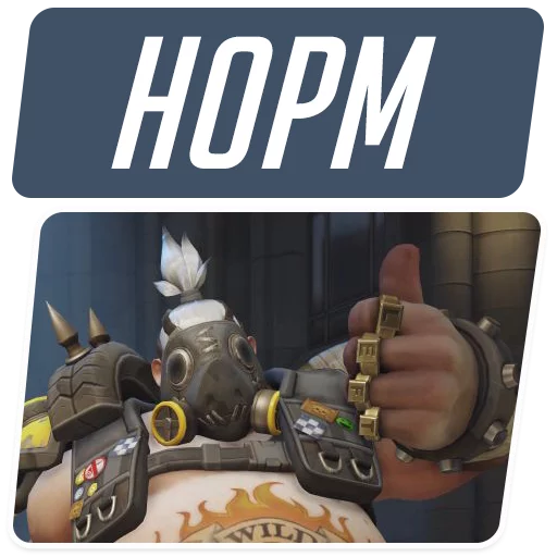 👍 Стикер «Overwatch Memes» для Telegram