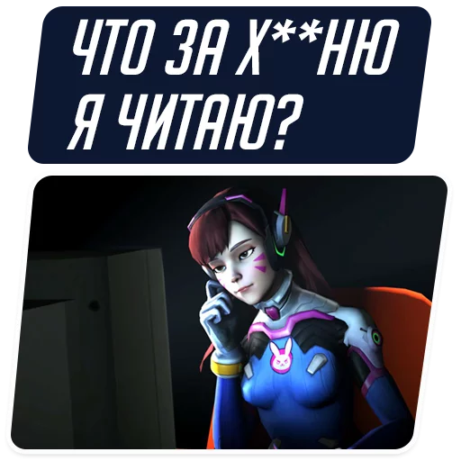 🤔 Стикер «Overwatch Memes» для Telegram