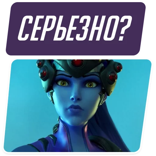 😦 Стикер «Overwatch Memes» для Telegram