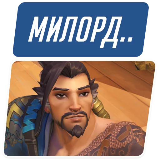 🎩 Стикер «Overwatch Memes» для Telegram