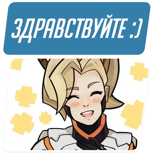 👋 Стикер «Overwatch Memes» для Telegram