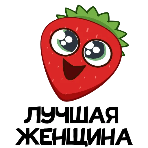 😍 Эмодзи «Весёлые овощата» для Telegram