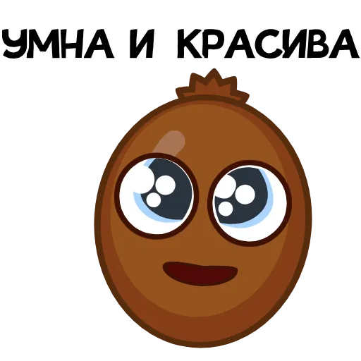 🤗 Эмодзи «Весёлые овощата» для Telegram