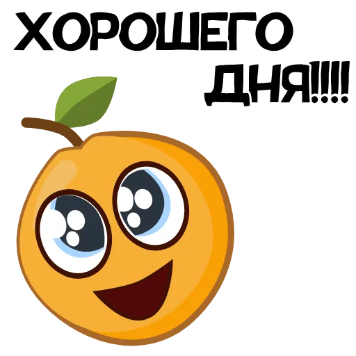 😉 Эмодзи «Весёлые овощата» для Telegram