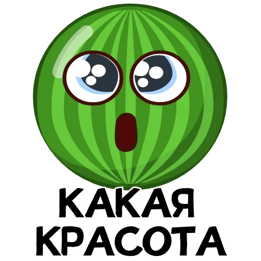 😮 Эмодзи «Весёлые овощата» для Telegram